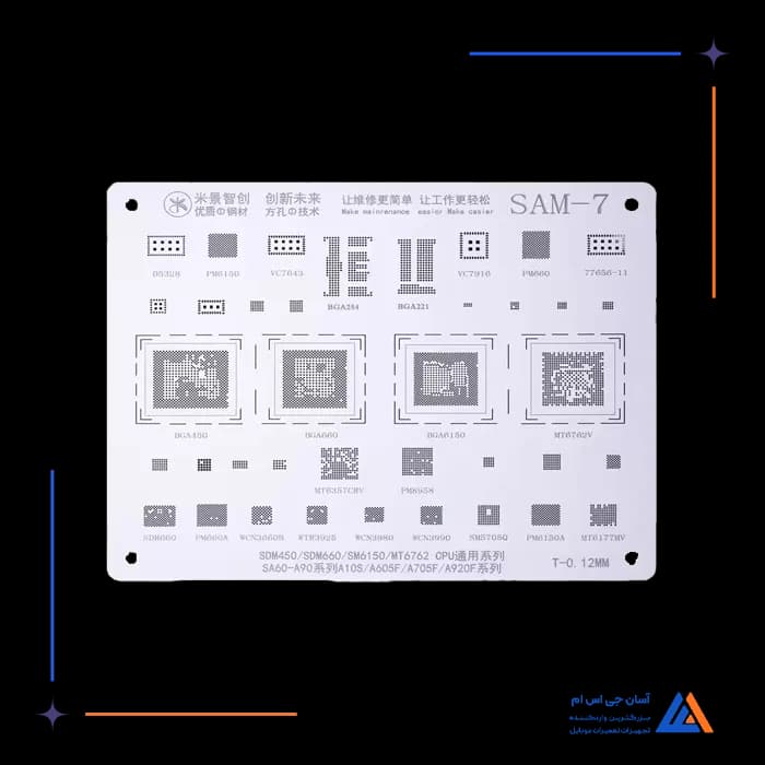 تصویر محصول