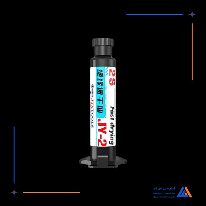 تصویر محصول