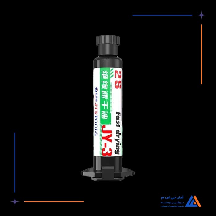 تصویر محصول