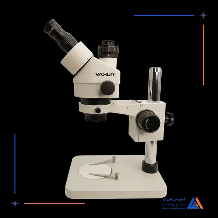 لوپ سه چشم YAXUN YX-AK33 PLUS