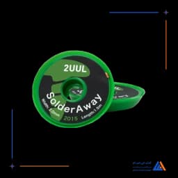 سیم قلع کش 2 میلی متری 2UUL DW11