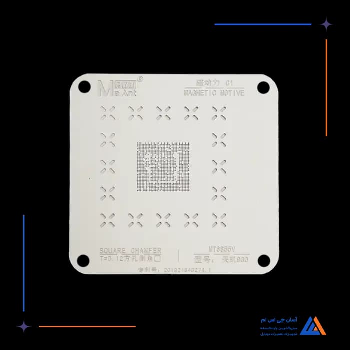پک شابلون سی پی یو 11 تایی MAANT MTK C1