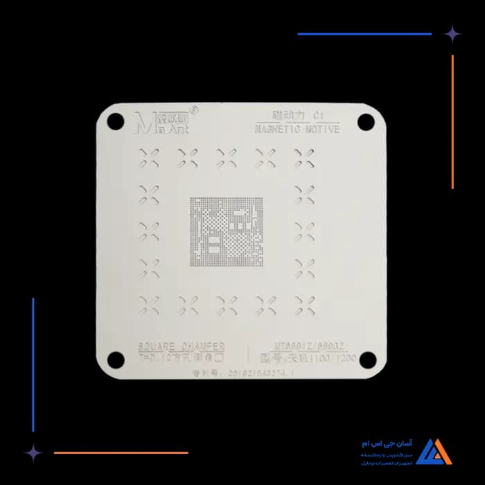 پک شابلون سی پی یو 11 تایی MAANT MTK C1