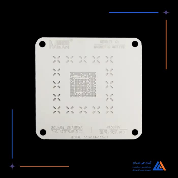 پک شابلون سی پی یو 11 تایی MAANT MTK C1