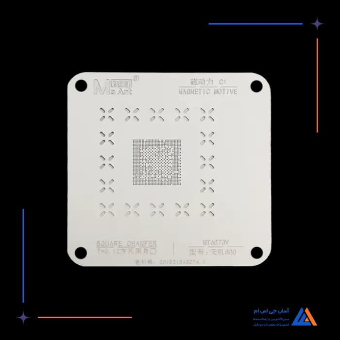 پک شابلون سی پی یو 11 تایی MAANT MTK C1
