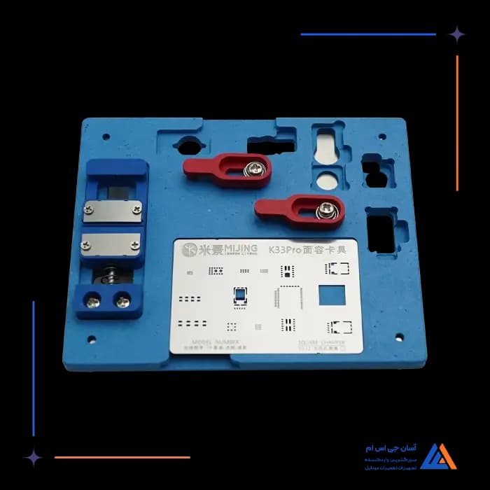 گیره و شابلون فیس ای دی MIJING K33PRO