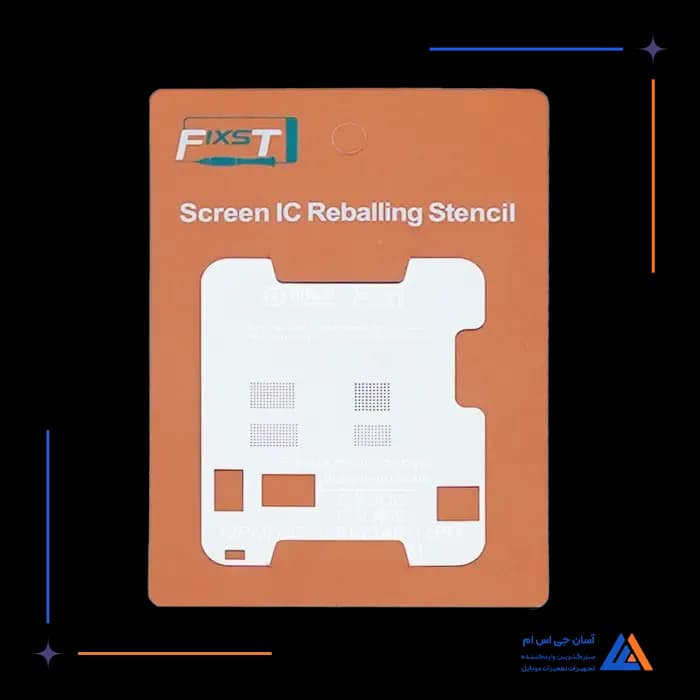 شابلون FIXST IC LCD 12PM/15PM