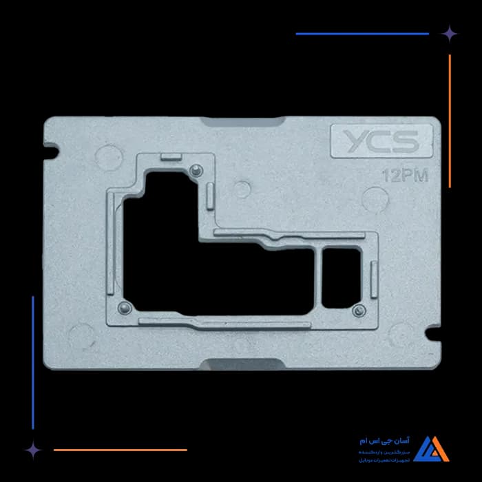 سنگ ماژول پری هیتر YCS IPX-17PM