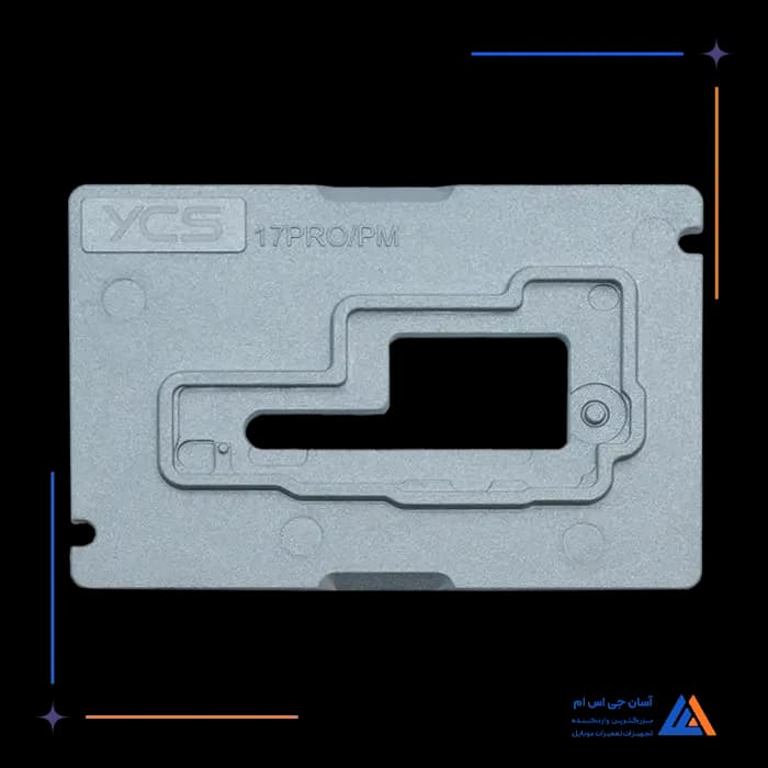 سنگ ماژول پری هیتر YCS IPX-17PM
