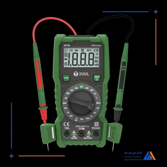 مولتی متر 2UUL MT30