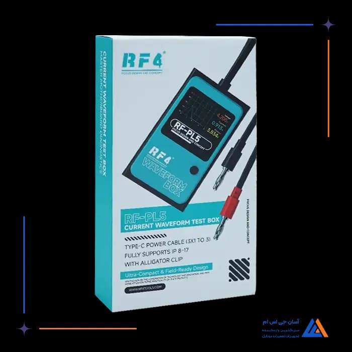 باکس تست جریان RF4 RF-PL5 WAVWFORM IP8-17