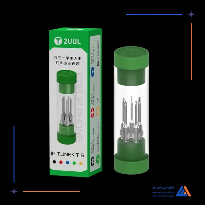 سری پیچ گوشتی 5 تایی 2UUL SD25