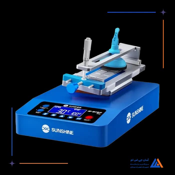 سپراتور گردشی SUNSHINE S-918F Pro به همراه باز کننده LCD و قاب شکن