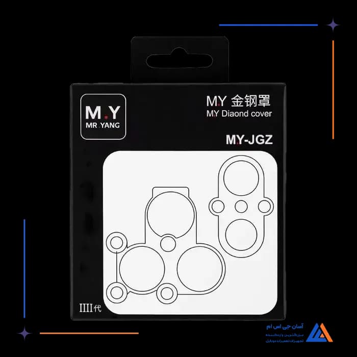 محافظ لنز MR.YANG M.Y JGZ
