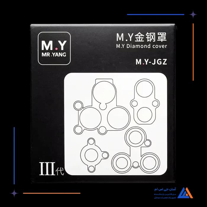 محافظ لنز کوچک MR.YANG M.Y JGZ