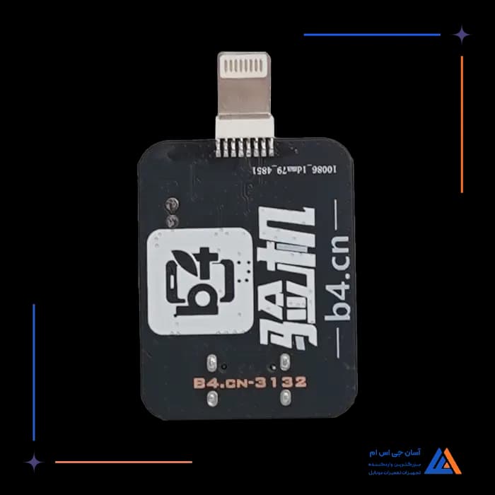 آداپتور PICO B4.CN DFU RECOVERY MODE