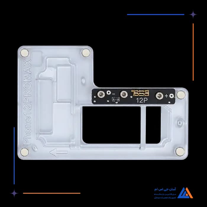 فیکسچر تست آیفون 12 Pro Max