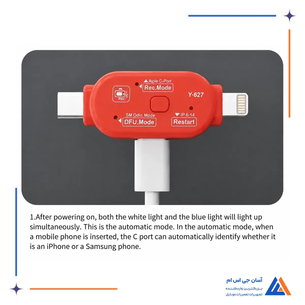 آموزش کار با باکس YCS Y-627 DFU RECOVERY MODE قدم اول