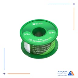 سیم لحیم 2UUL SC31 0.3MM