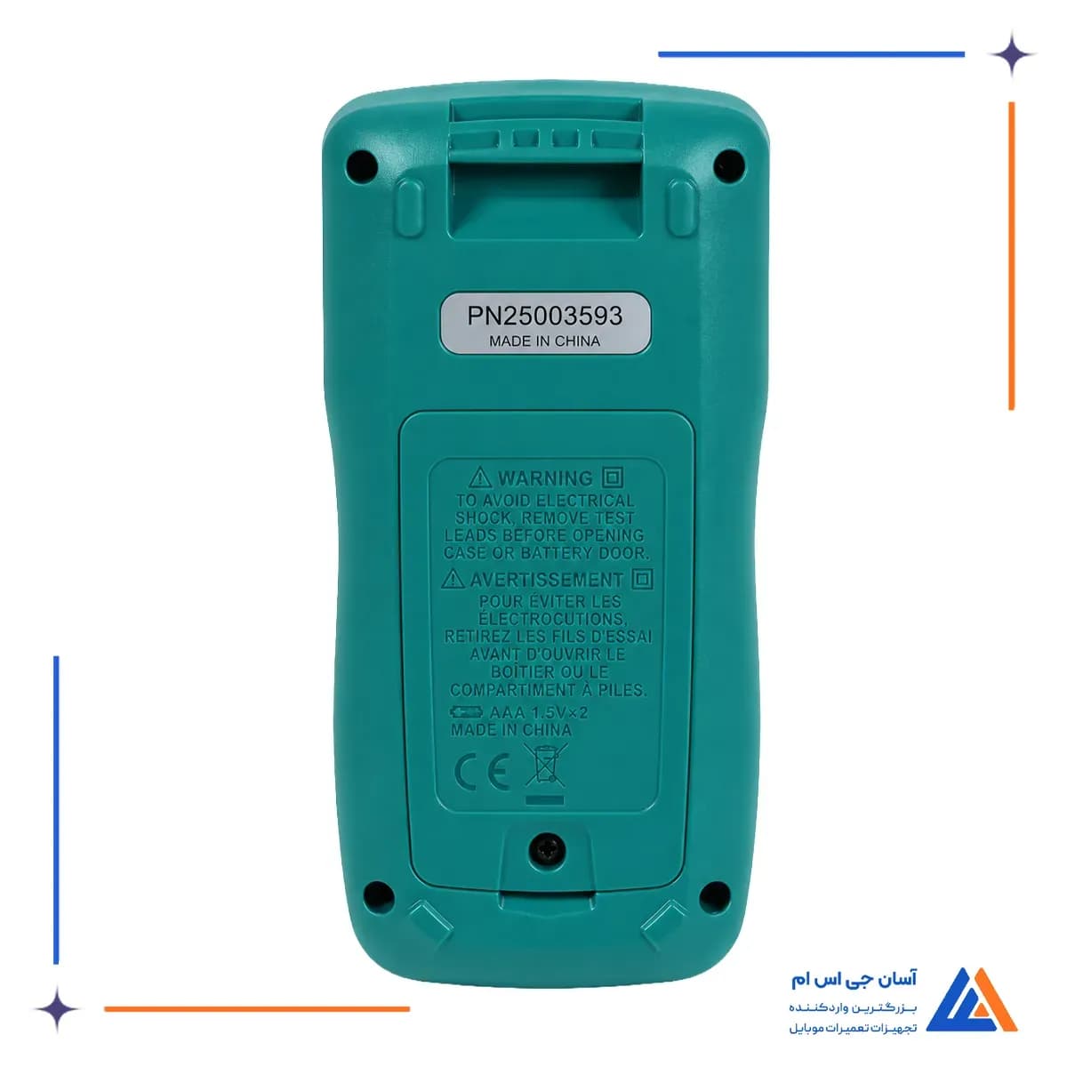نمای پشت اهم متر دیجیتال FUZRR FR101E
