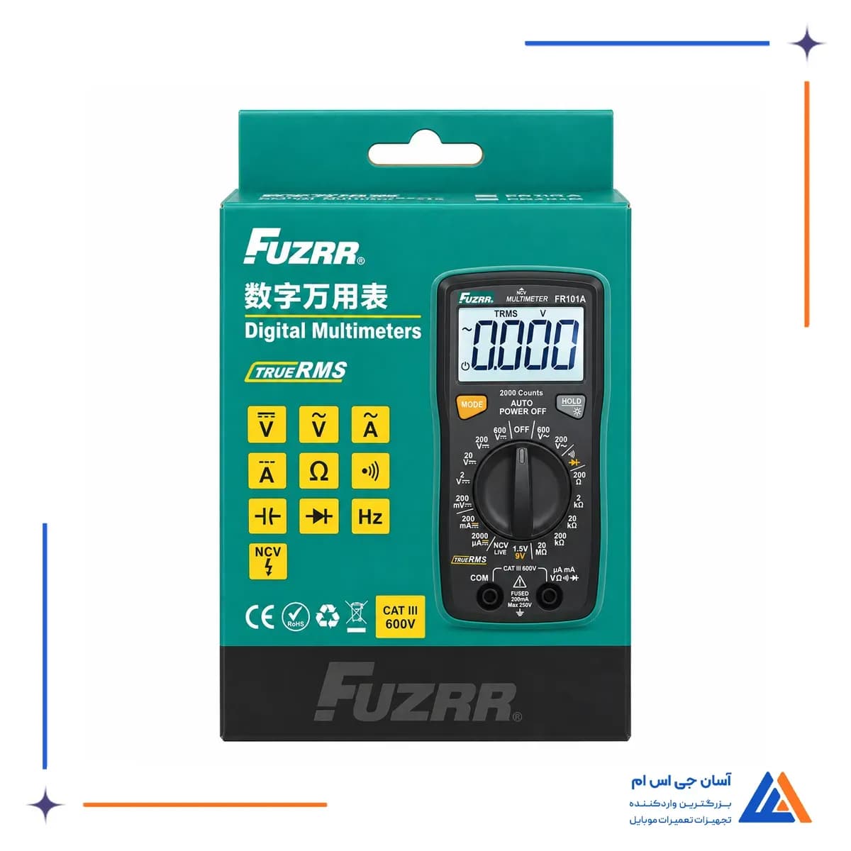 جعبه مولتی متر دیجیتال فوزر FR101A