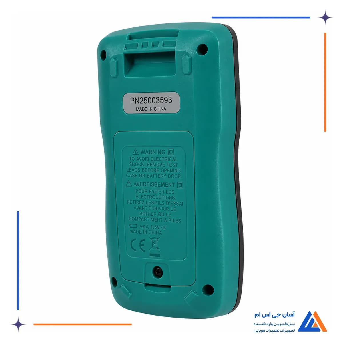 نمای جانبی مولتی متر دیجیتال فوزر FR101A