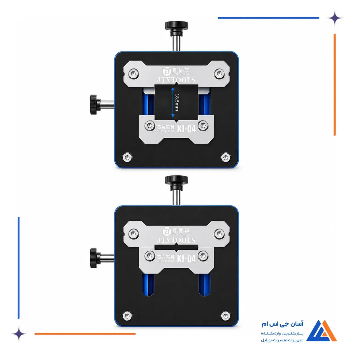 ابعاد گیره آی سی جی تی ایکس KJ-04