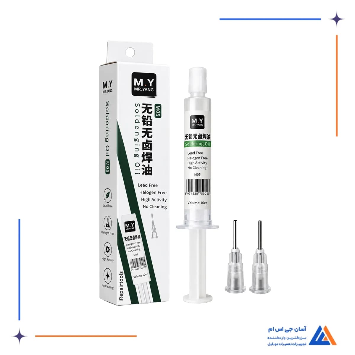 روغن فلکس CPU مستر یانگ M05