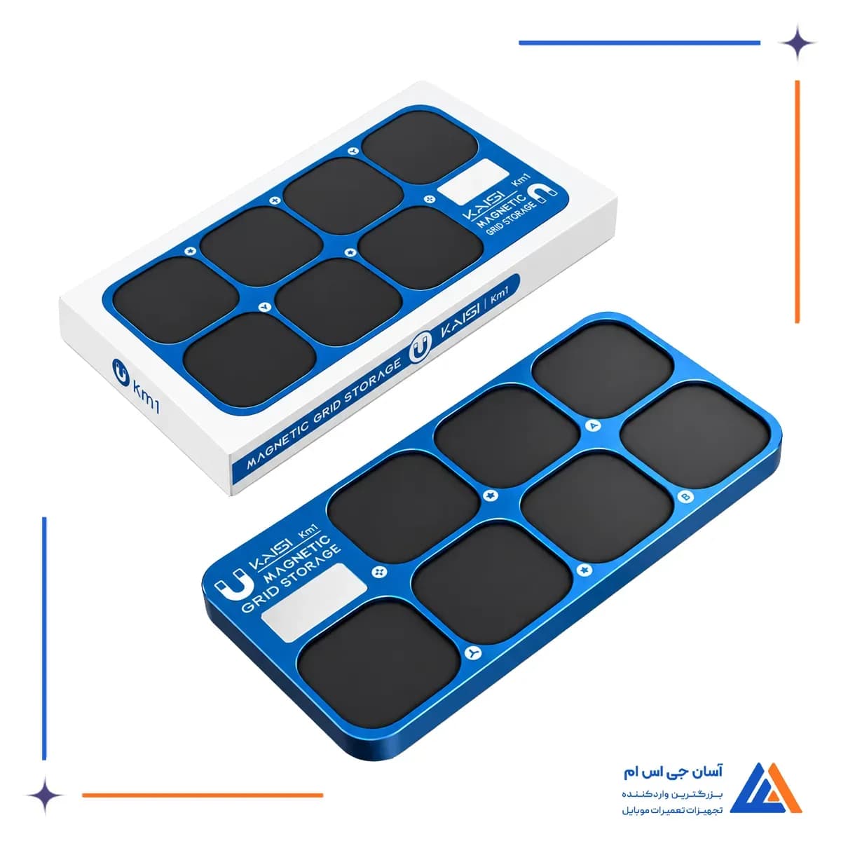 جعبه پد مگنتی نگهدارنده پیچ کایسی KM1