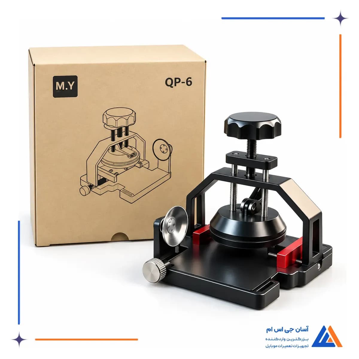 گیره جدا کننده ال سی دی مستر یانگ QP-6 به همراه جعبه