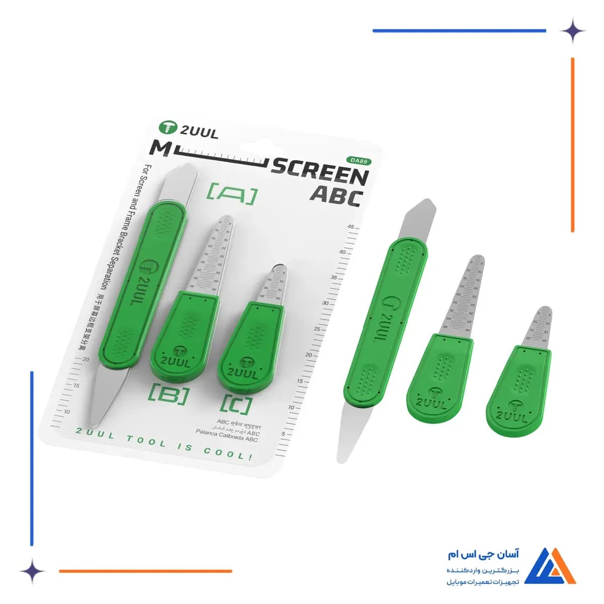 قاب باز کن تو یو یو ال DA89 M-Screen ABC به همراه جعبه