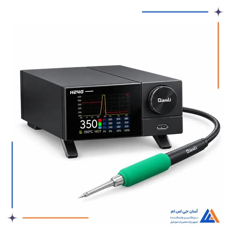 نمای روبه روی هویه QIANLI H240 C210