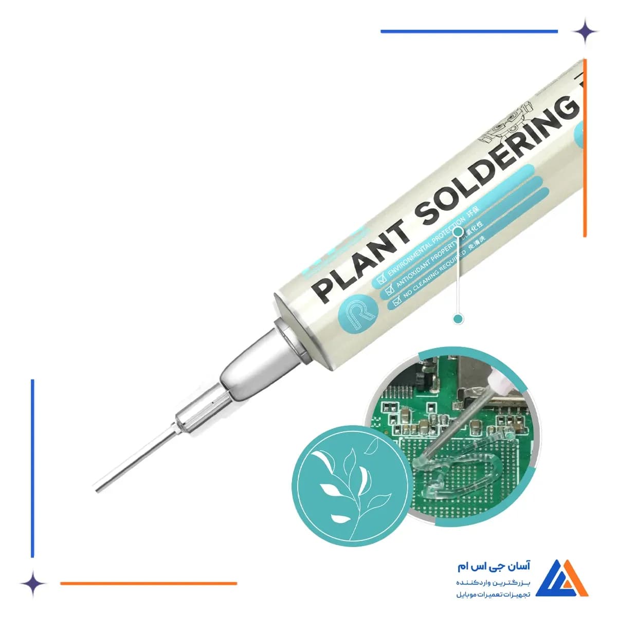 نمای نزدیک روغن فلکس سرنگی آر اف فور RF-F20