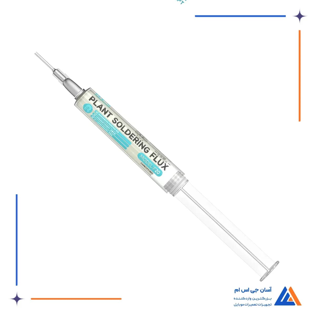 روغن فلکس سرنگی آر اف فور RF-F20