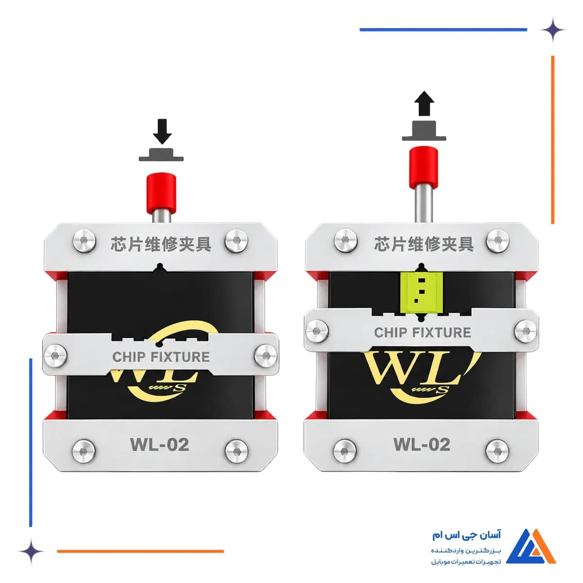 نحوه کار با گیره آی سی WL-02