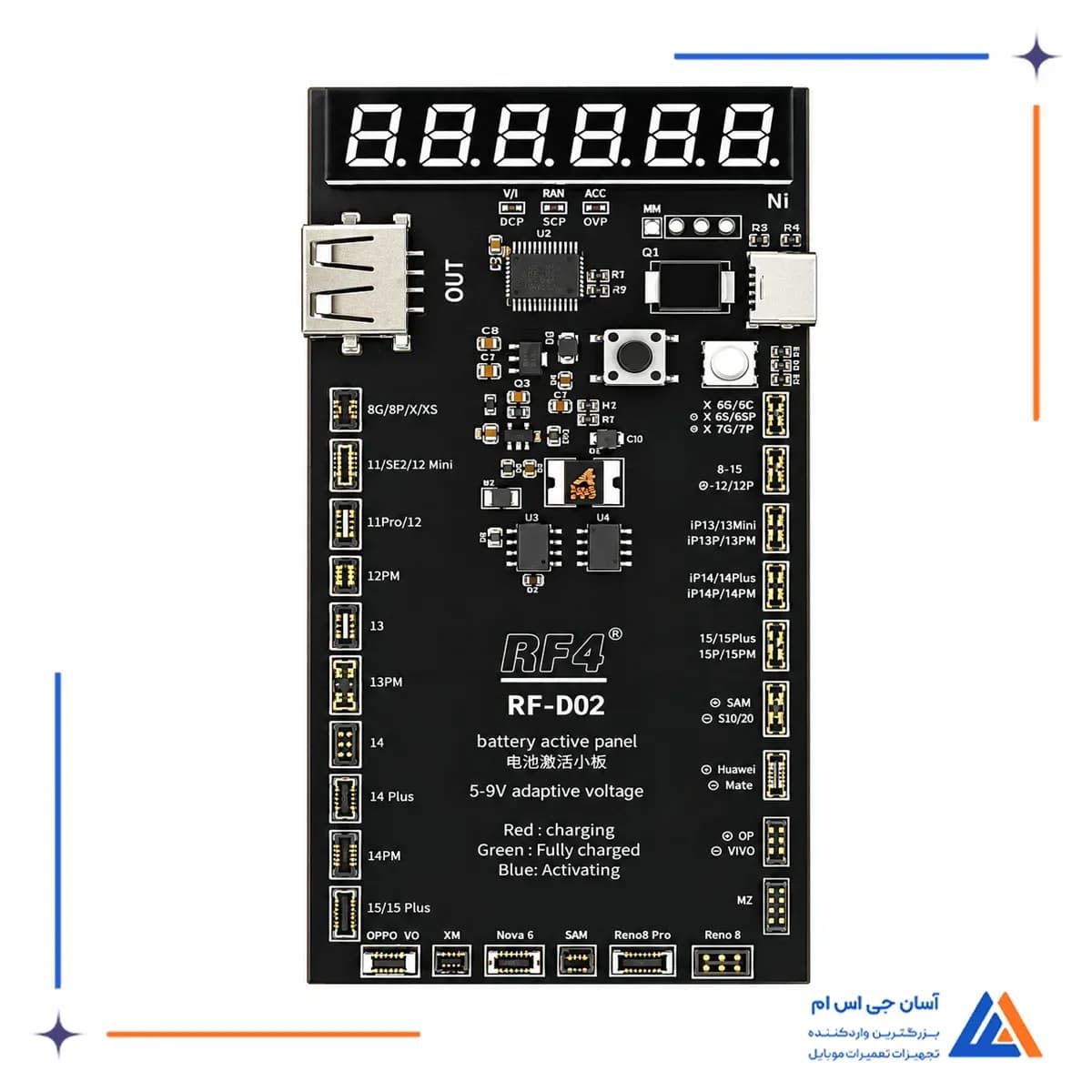 کیت تست و شوکر باتری آر اف فور RF-D02
