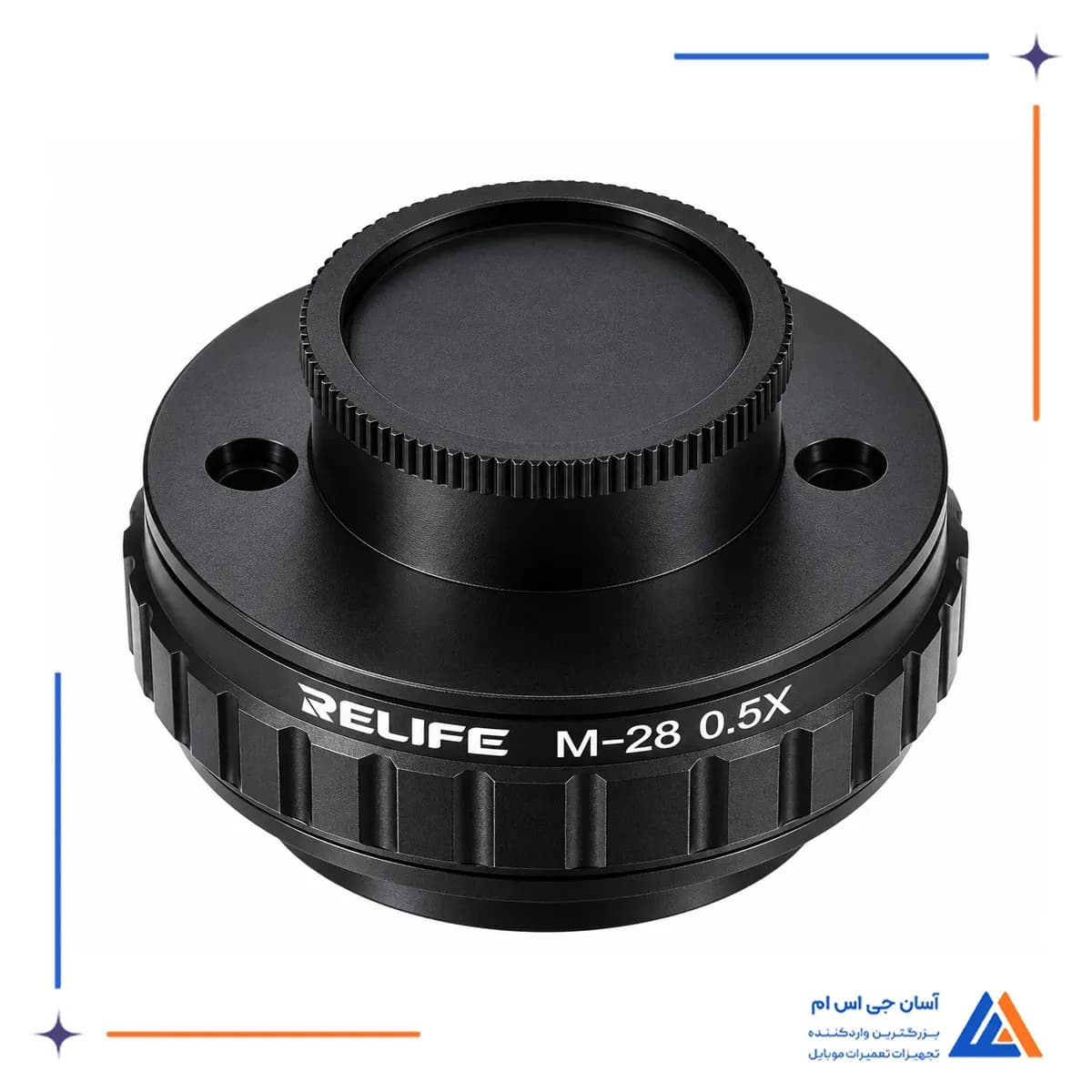 نمای لنز همسان ساز لوپ ریلایف M-28 0.5X با نمایش محل پیچ تنظیم فوکوس