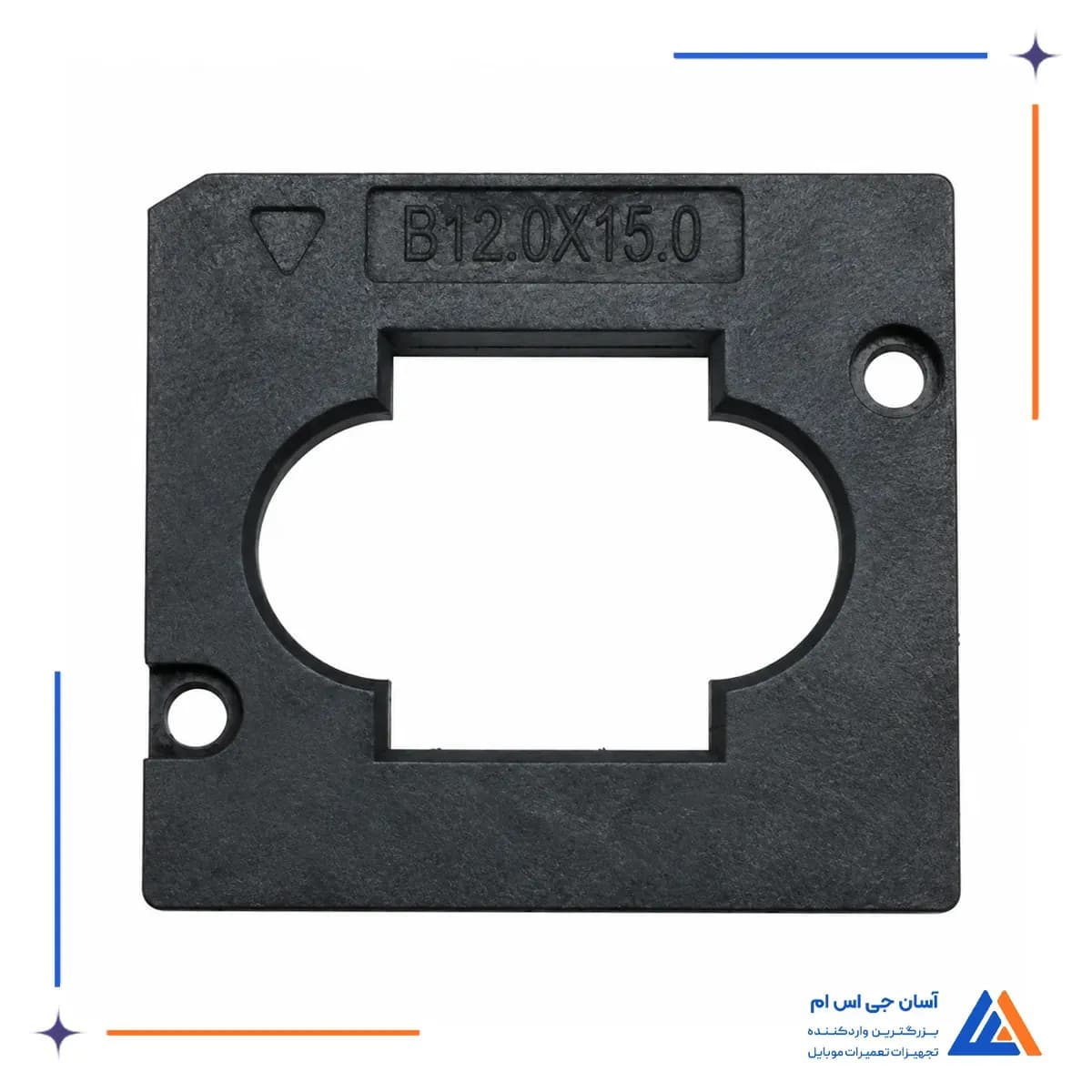 قالب نگهدارنده آداپتور پروگرامر فلش 64 UFS-FBGA-254