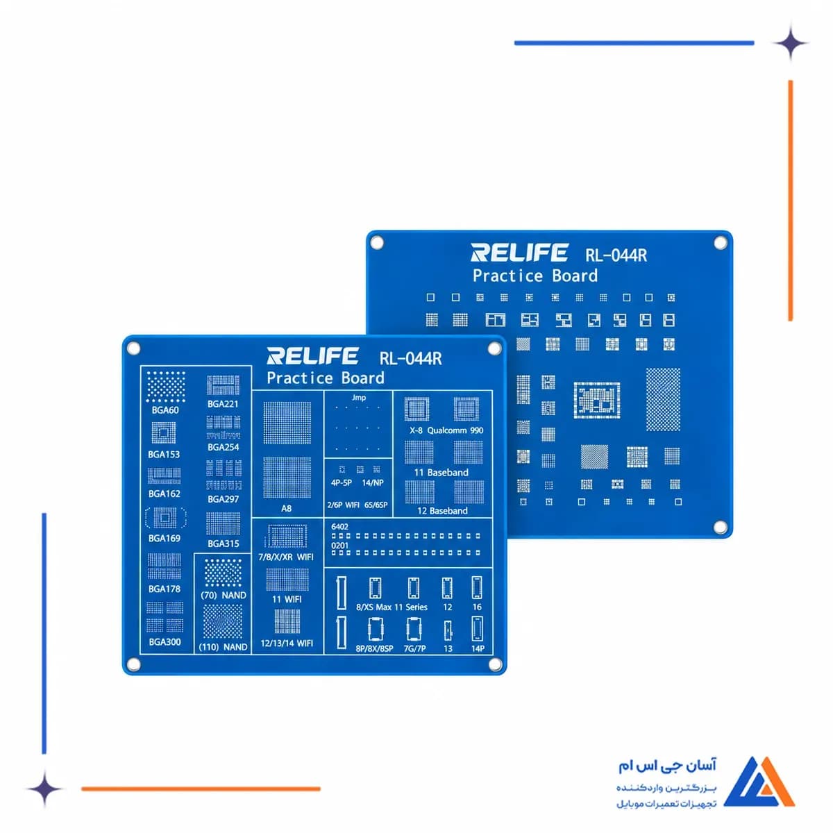 برد تمرینی RELIFE RL-044R