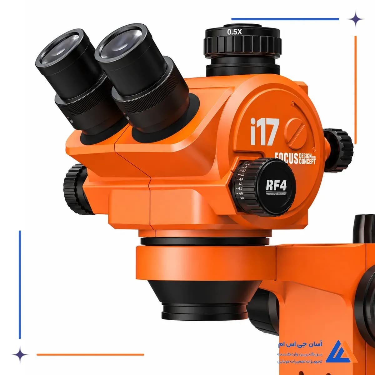 هد لوپ سه چشم آر اف فور I17