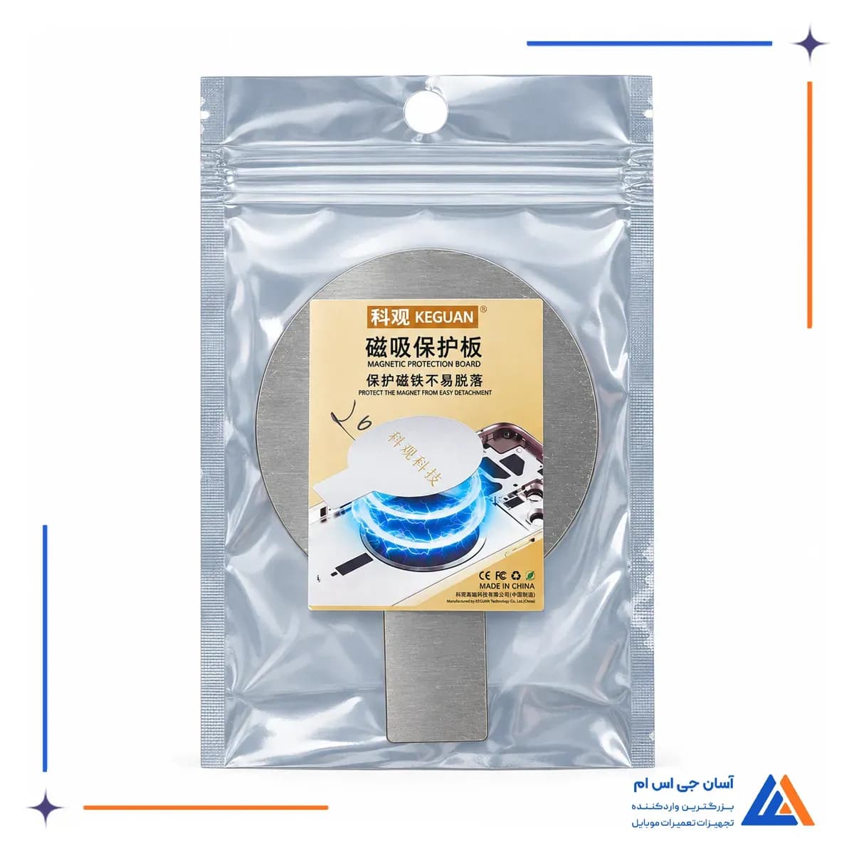 بسته بندی صفحه محافظ مگ سیف آیفون KEGUAN