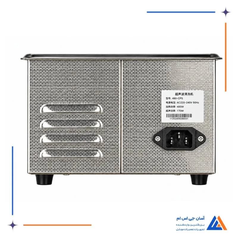نمای پشت التراسونیک MR.YANG C09
