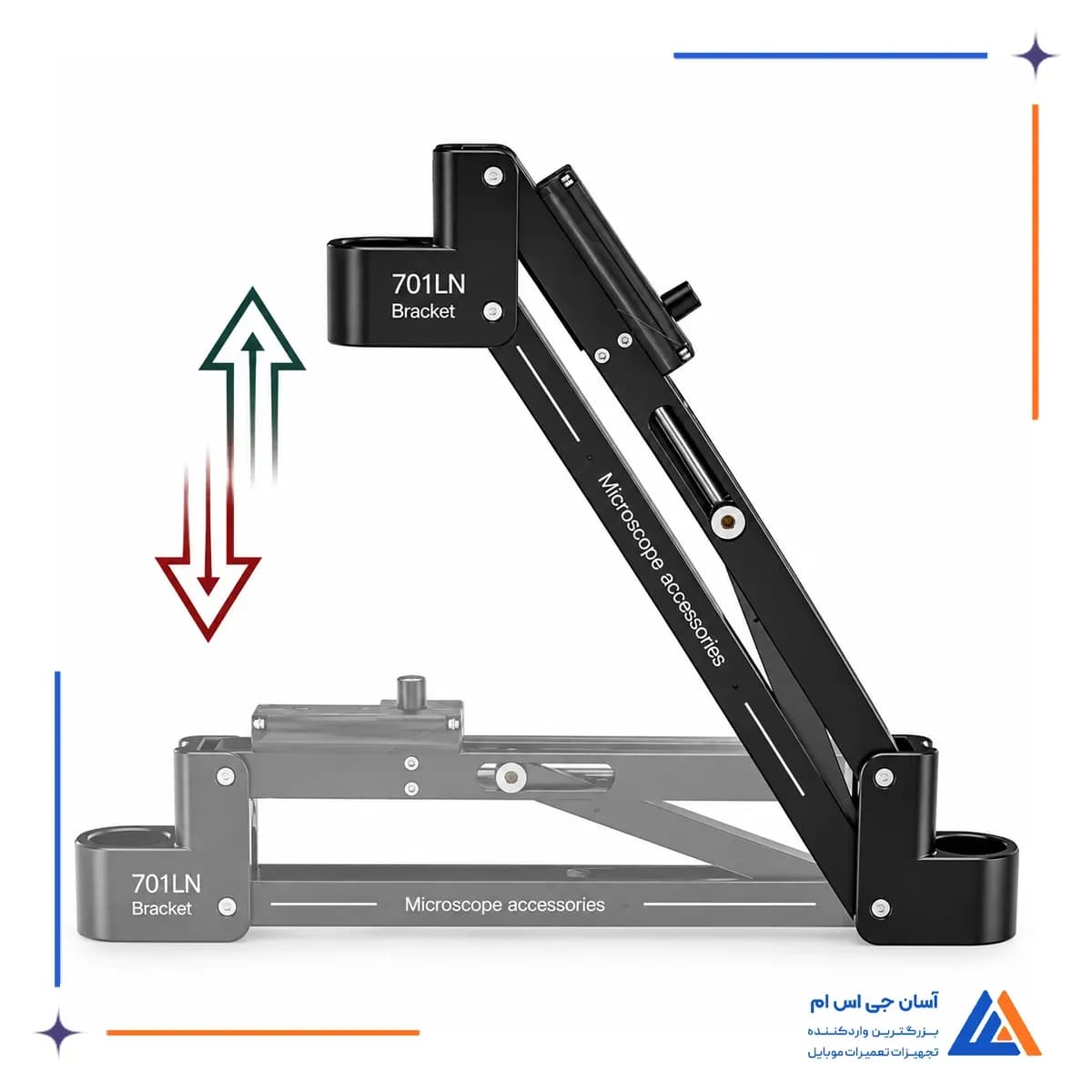 تنظیم ارتفاع پایه لوپ بازویی TBK 701L