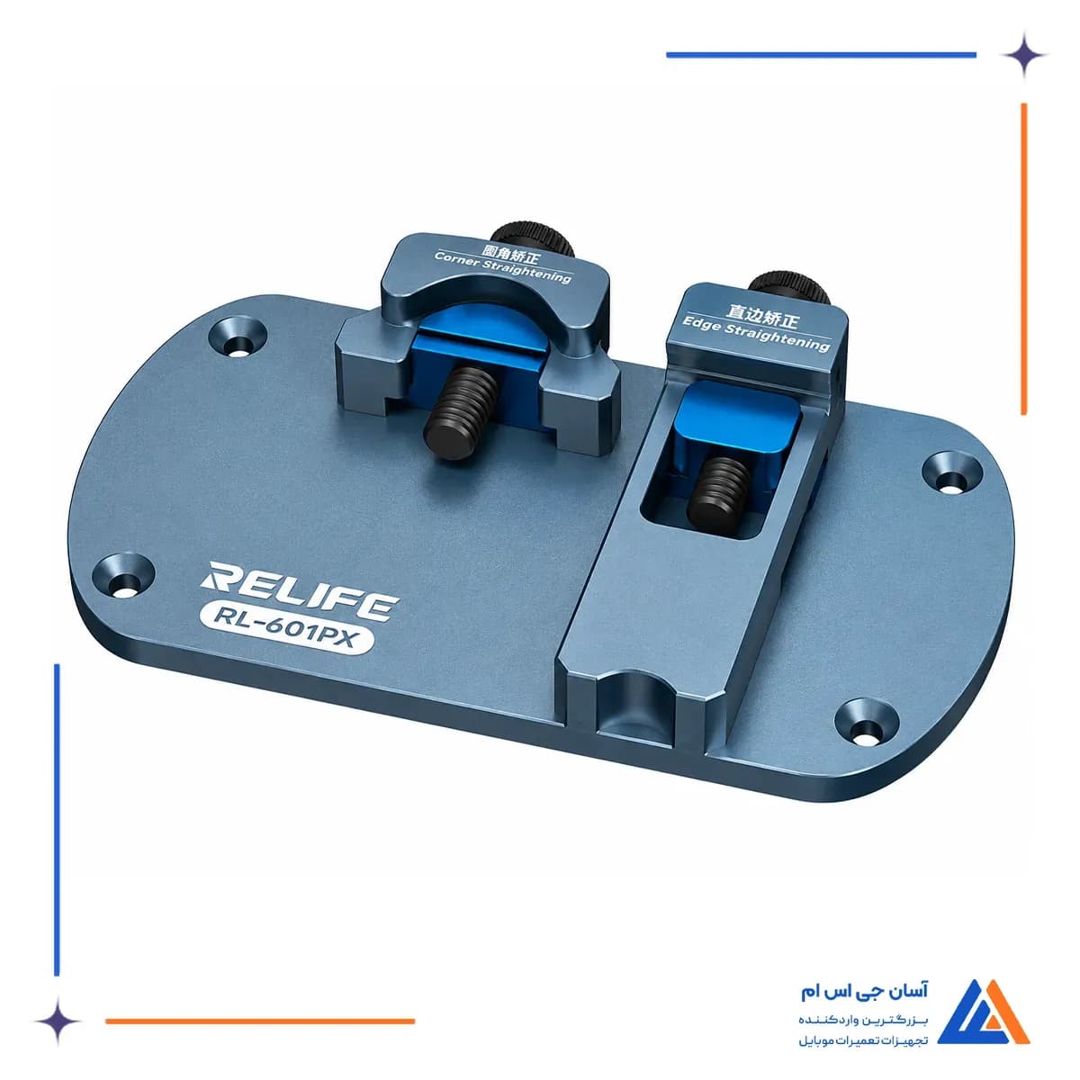 نمای جانبی گیره تعمیر فریم و شاسی موبایل RELIFE RL-601PX