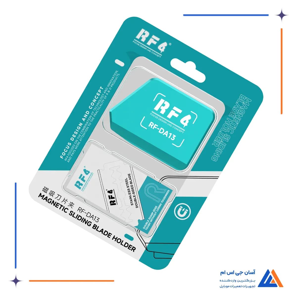 بسته بندی تیغ و دسته تیغ آر اف فور RF-DA13