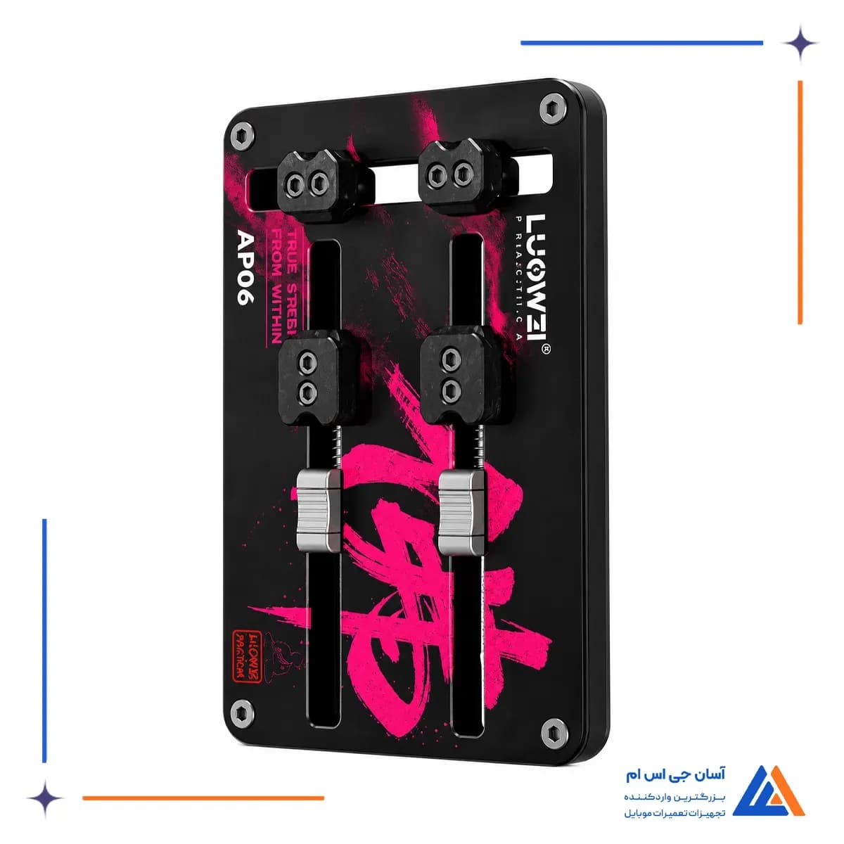 گیره برد همه کاره لووی LW-AP06