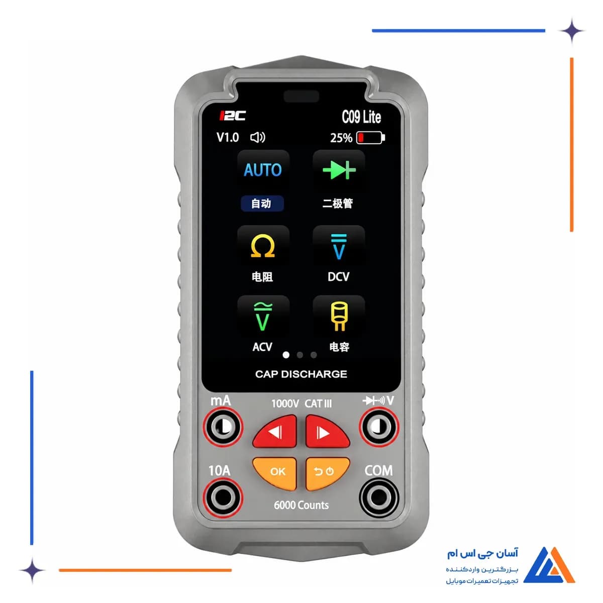 مولتی متر دیجیتال آی تو سی C09 Lite