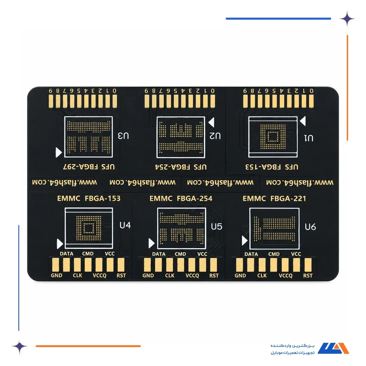 نمای پشت برد پروگرام Flash64 BGA