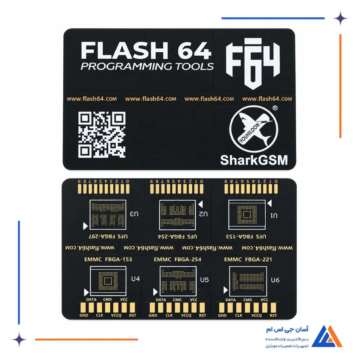 برد پروگرام BGA فلش 64