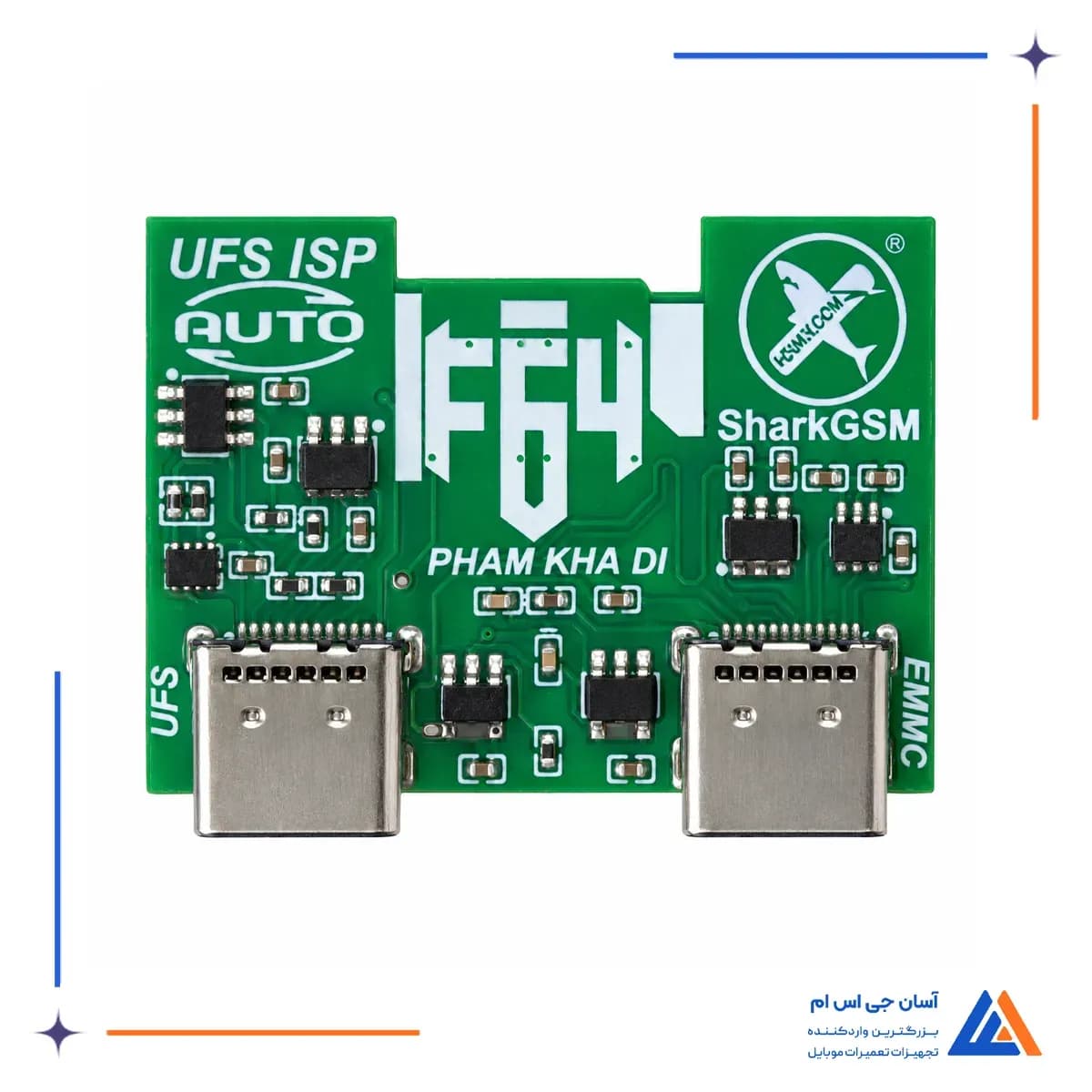 آداپتور EMMC و Flash64 UFS